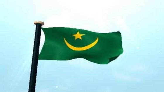 موريتانيا ترفع علمها فوق مدينة الڭويرة المغربية