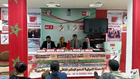 إطلاق حملة دولية بإشبيلية لدعم المبادرة المغربية للحكم الذاتي في الصحراء