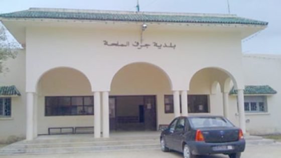 القضاء المغربي يتصدى للترحال السياسي وصراع الرئاسة بجرف الملحة محسوم بمجوعة 22 مستشار بأغليبة مريحة