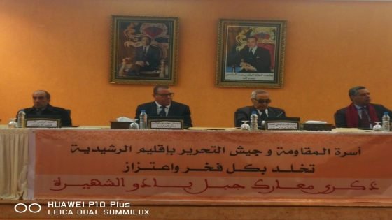 المقاومة المغربية في الجنوب الشرقي إيمان ، وبطولة . جهة درعة تافيلالت تخلد الذكرى 85 لمعركة بادو