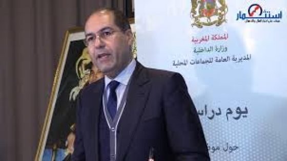 وزارة الداخلية:مواصلة ورش تعميم الشباك الرقمي الوحيد لرخص التعمير والرخص الاقتصادية