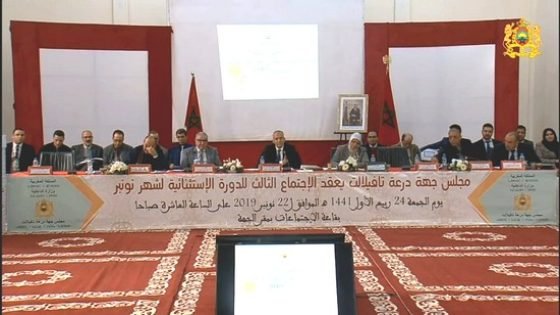 مجلس جهة درعة تافيلالت الكرة في ملعب الداخلية بعد رفض اعتماد ميزانية 2020