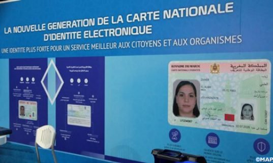 صفقة بطاقة التعريف الوطنية الذكية من نصيب شركة فرنسية صفقة بطاقة التعريف الوطنية الذكية من نصيب شركة فرنسية