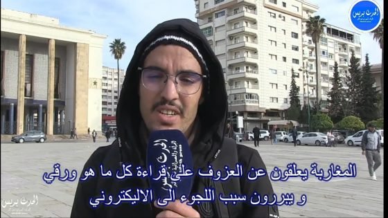 مغاربة و العزوف عن الجرائد الورقية