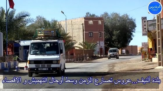 ٱلنيف…عروس شاخت وسط ٱوحال التهميش و الاقصاء