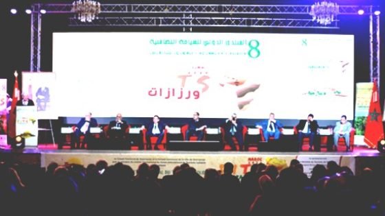 السياحة التضامنية