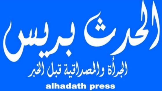 تهنئة بمناسبة حلول العام الجديد (2022)