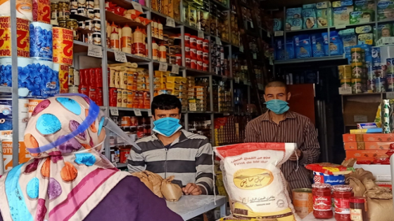 زيادة أسعار الاستهلاك خلال الفصل الرابع من 2021