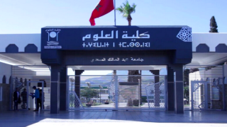 جامعة عبد المالك السعدي تطلق رقما أخضرا للتبليغ عن التحرش الجنسي