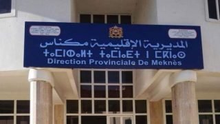 مكناس.. المديرية الإقليمية لوزارة التربية الوطنية تعتبر كرامة رجل التعليم خطا أحمر