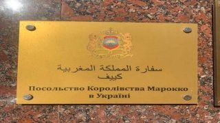 سفارة المملكة بكييف تمنح توجيهات لمغاربة أوكرانيا
