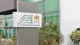 المجلس الاقتصادي يوجه توصيات باستعجالية تفعيل إصلاح صناديق التقاعد