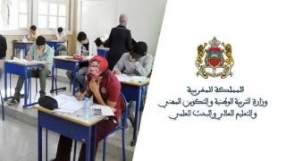 وزارة التربية تكشف عدد المترشحين الأحرار لامتحانات الباكالوريا