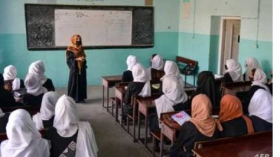 أفغانستان.. مناشدات دولية لمنح التلميذات حق التمدرس
