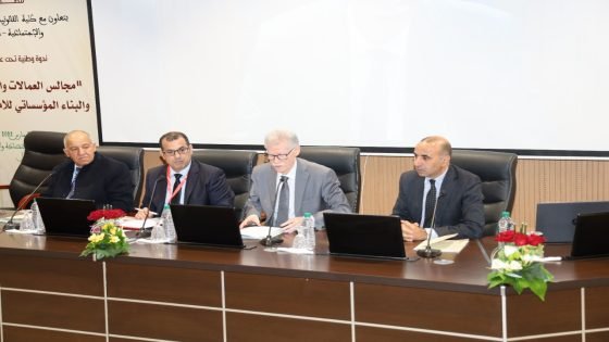 جمعية رؤساء مجالس العمالات والأقاليم تستعرض حصيلة الولاية السابقة