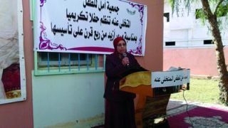 عزيزة لياماني.. لأنك أنثى فثوري وكوني عنوانا للإرادة: بورتريه