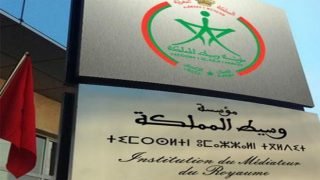 مؤسسة وسيط المملكة تصدر تقريرها السنوي برسم سنة 2020