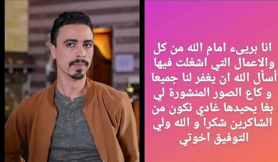 بطل مسلسل سلامات ابو البنات يقرر الاعتزال لاسباب دينية