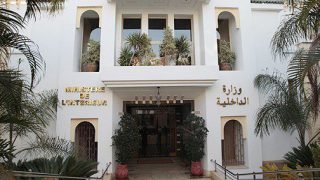 وزارة الداخلية تتابع الهيئات الجمعوية المخالفة للقانون - الحدث بريس