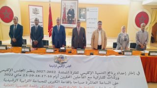المجلس الإقليمي بالرشيدية يواصل عقد لقاءاته التشاركية المتعلقة بتنمية الإقليم