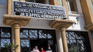 جماعة أسول تطعن في حكم قضائي مجانب لمصالحها