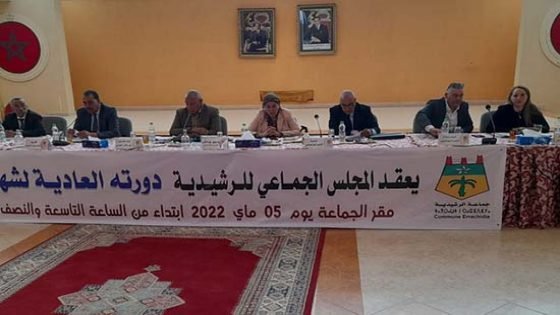 مجلس جماعة الرشيدية يعقد دورته العادي لشهر ماي