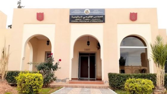 المجلس الإقليمي للرشيدية يطلق ورش العمل التشاركي لتطوير برنامج تنمية الجماعات