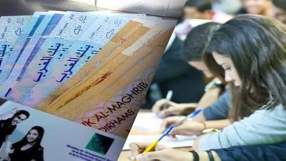 وزارة التربية الوطنية تطلق عملية الترشيح للاستفادة من منحة التعليم العالي أو التكوين المهني