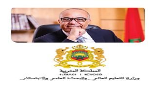 ديناصورات التعليم العالي.. يكاد "اللص" يقول خذوني - الحدث بريس