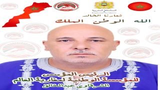 المؤسسة الوطنية لمغاربة العالم تدين بشدة السلوك العدائي للرئيس التونسي بإستقباله من يسمي نفسه رئيس للجمهورية الوهمية المزعومة