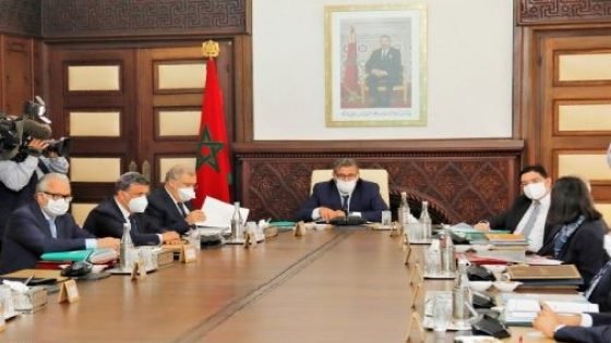 المجلس الحكومي