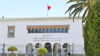 إعلان من وزارة التربية الوطنية والتعليم الأولي والرياضة