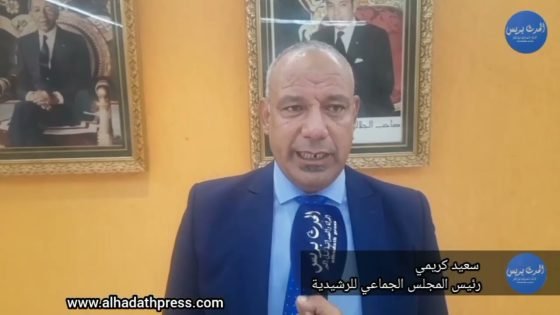 الرشيدية: المجلس الجماعي يعقد دورته العادية لشهر أكتوبر