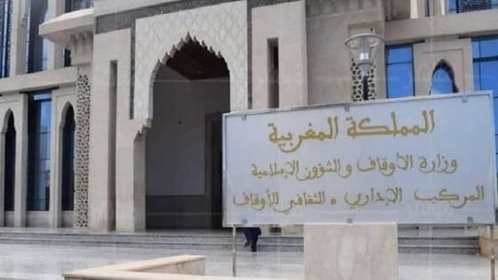 بلاغ جديد وهام من وزارة الأوقاف والشؤون الإسلامية