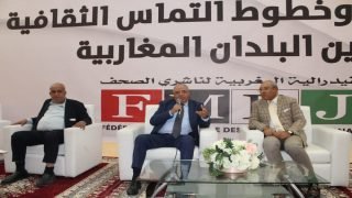 رئيس جهة درعة-تافيلالت: سنتعاون مع فيدرالية الناشرين لأنها تضم نخبة الإعلام بالجهة