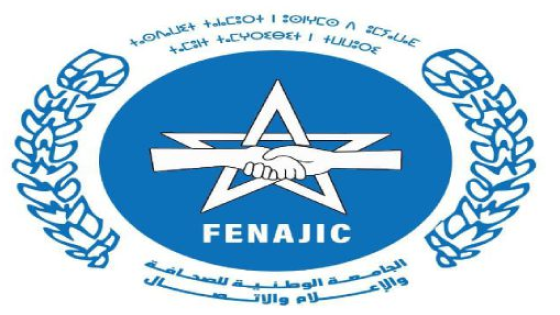 الجامعة الوطنية للصحافة والإعلام والاتصال تدين وتستنكر ممارسات السلطات الجزائرية في حق الوفد الإعلامي المغربي