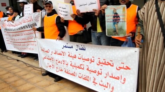 اللجنة الوطنية للحقيقة والكرامة تطالب بمعالجة ملفات ضحايا سنوات الرصاص