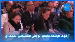 أرفود.. الإحتفاء باليوم الوطني للمهندس المعماري