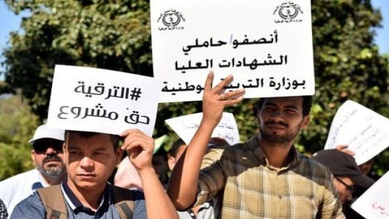 حاملو الشهادات يرفضون “إتفاق 14 يناير” بين الحكومة والنقابات