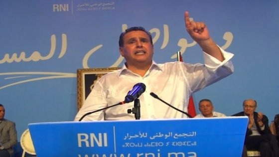 قُبيل انعقاد مجلسه الوطني.. حزب “أخنوش” على صفيح ساخن