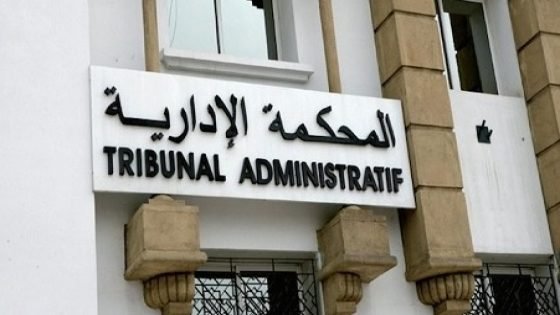 المحكمة الإدارية تقضي بعزل رئيس جماعة وثلاثة من نوابه