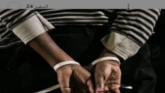 الرباط.. توقيف مواطن إفريقي في وضعية إقامة غير قانونية للاشتباه في تورطه في قضية تتعلق بالقتل العمد المتبوع بالسرقة