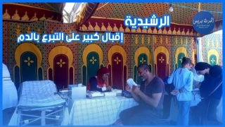 الرشيدية.. إقبال كبير على مراكز تحاقن الدم للتضامن مع ضحايا الزلزال