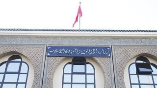 التبليغ على تنزيل منهج مسدد هي المهام المنوطة بالمجلس العلمي الاعلى