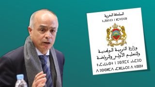 ميدلت.. خوفا من اتساع حريق النظام الاساسي الجديد وزارة بنموسى توكل مهمة رجل الاطفاء الى المدراء الاقليميين