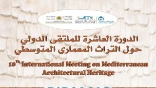 هذا هو موعد الملتقى الدولي حول التراث المعماري المتوسطي بالرشيدية