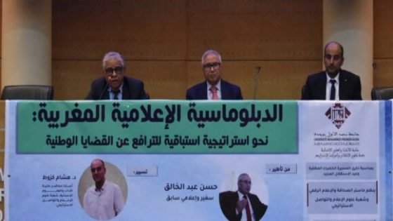 مطالب بإحداث ذراع إعلامي يضاهي “الجزيرة” لتعزيز الدبلوماسية المغربية