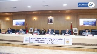 نزار بركة يترأس أشغال المجلس الإداري لوكالة الحوض المائي للساقية الحمراء ووادي الذهب