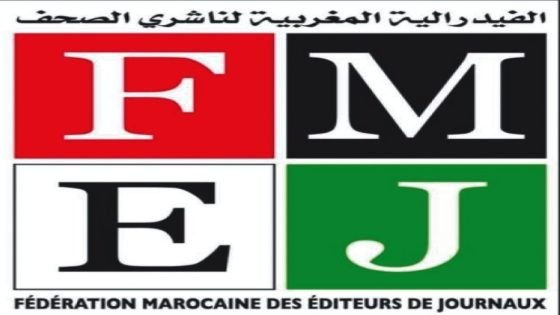 الفيدراليةالمــــــغربية لناشري الصحف تواصل تتبع أوضاع المقاولات الصحفية بالجهات الصحراوية