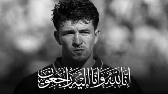 اللاعب الدولي السابق عبد الرحيم وكيلي يغادر إلى دار البقاء